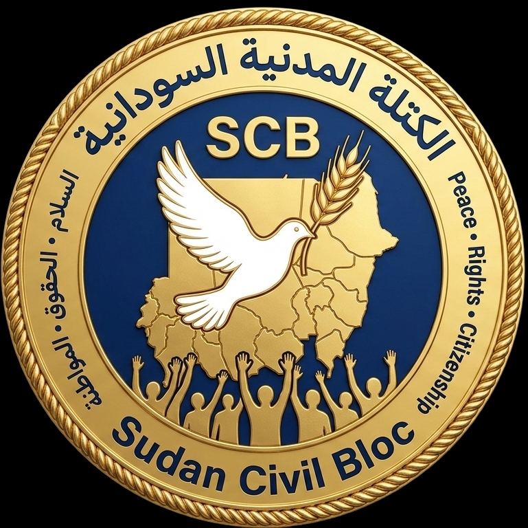 SCB Logo